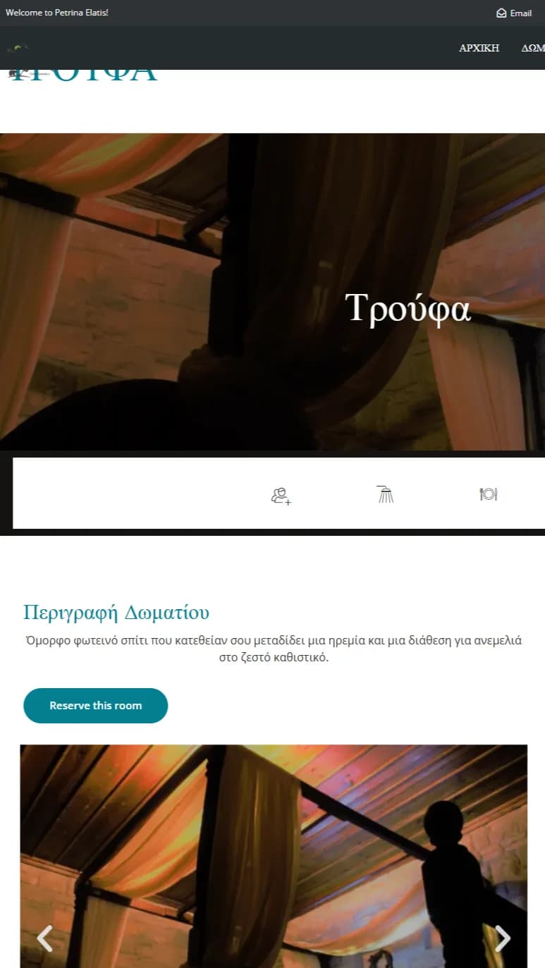 Die alte mobile Zimmerseite vor dem Redesign