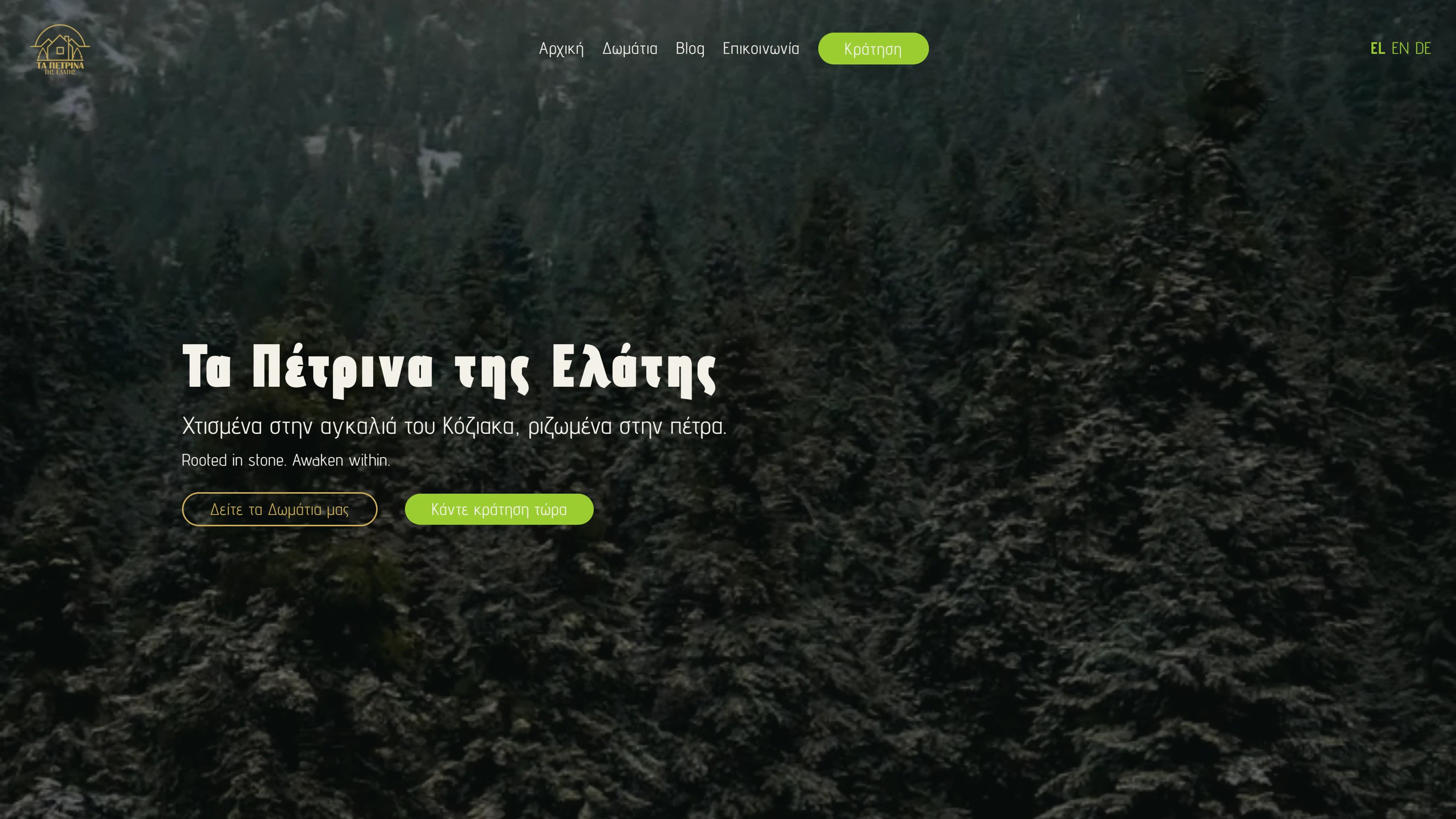 Petrina Elatis Hospitality-Website-Projekt