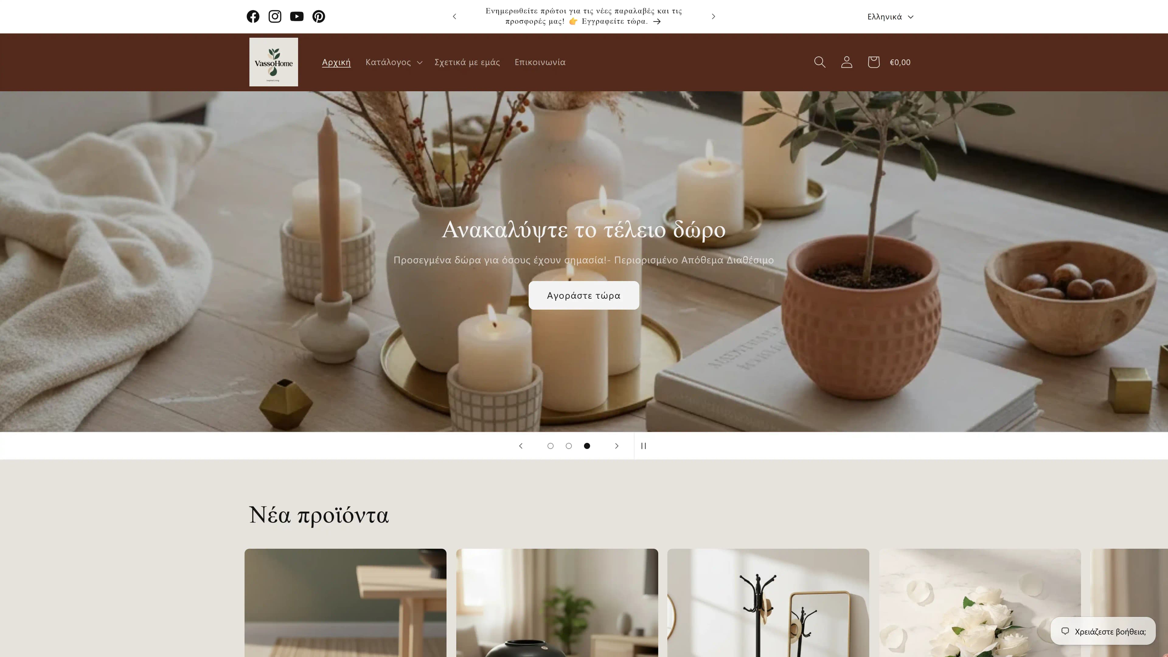 VassoHome Shopify E-Commerce-Projekt