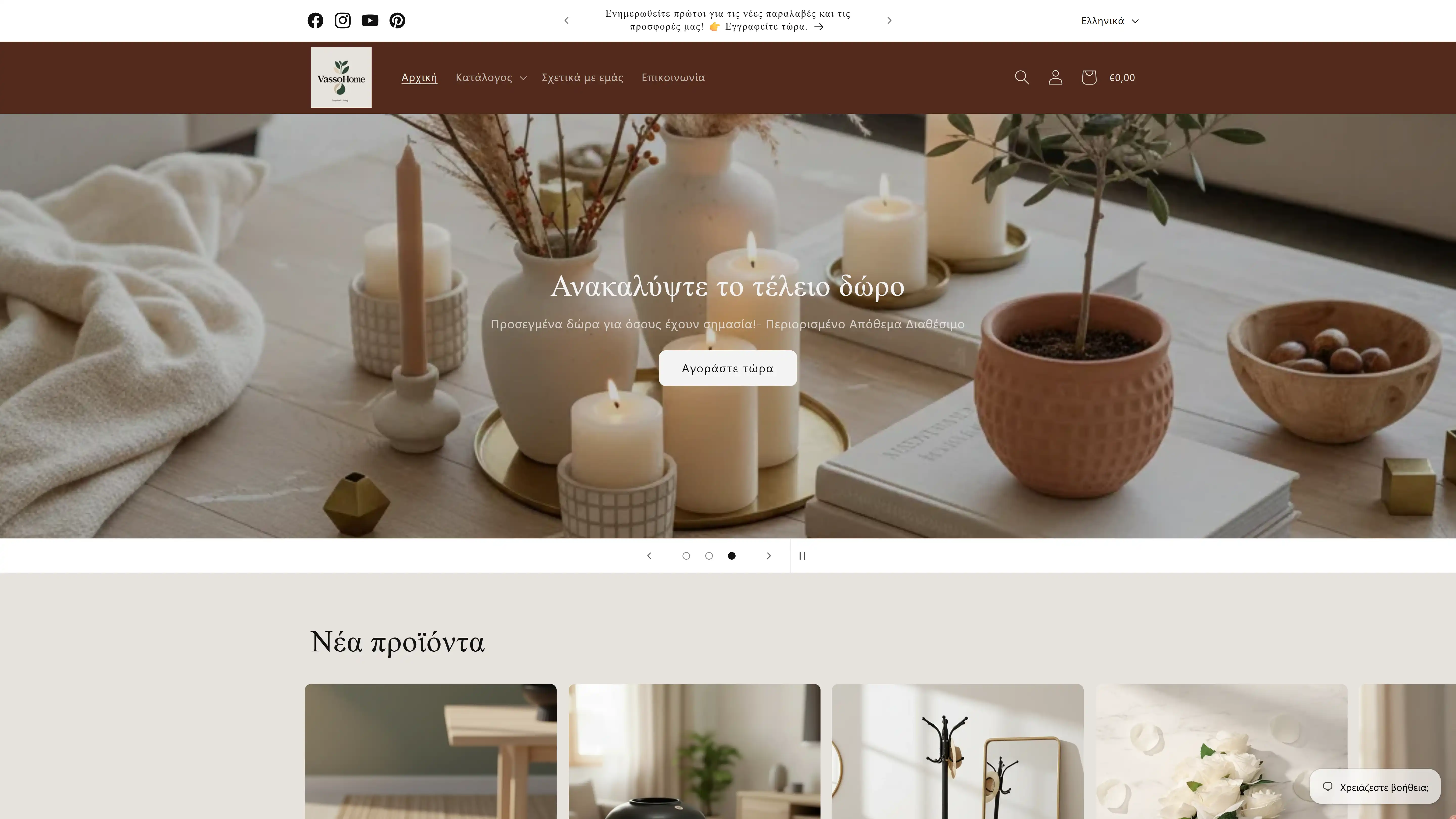 VassoHome Shopify E-Commerce-Projekt